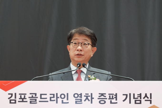 김포골드라인 증편 열차 출고식 및 시승행사 - 포토이미지