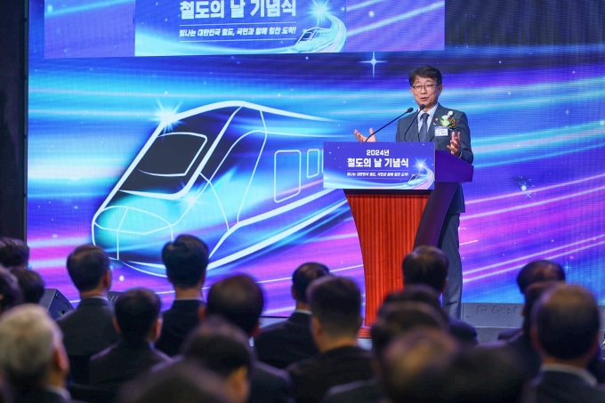 철도의날 기념식 - 포토이미지