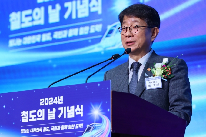 철도의날 기념식 - 포토이미지