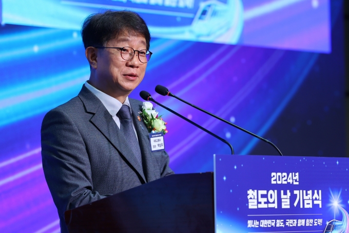 철도의날 기념식 - 포토이미지