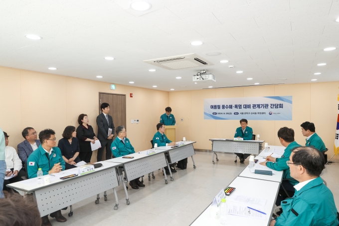 여름철 재해대비 간담회 및 매입임대 현장방문 - 포토이미지