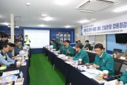 국토부·고용부 장마철 건설현장 합동점검 - 포토이미지