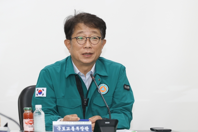 호우대비 재난대응체계 점검회의 - 포토이미지