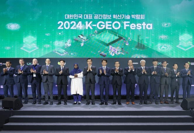 16th K-GEO Festa 2024, Digital Earth: Better Life for All - 포토이미지