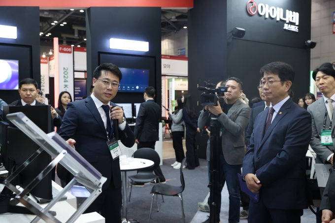 16th K-GEO Festa 2024, Digital Earth: Better Life for All - 포토이미지