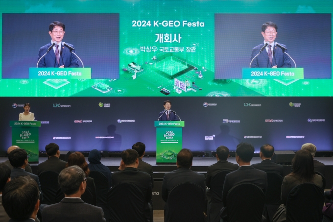 16th K-GEO Festa 2024, Digital Earth: Better Life for All - 포토이미지