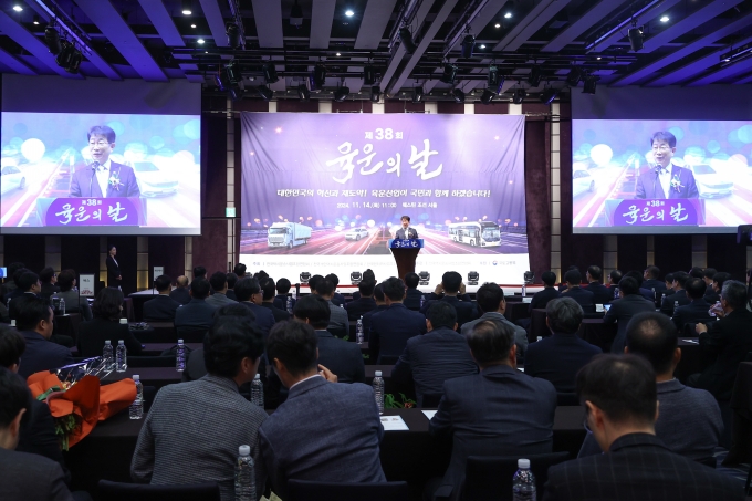 육운의 날 행사 - 포토이미지