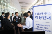 5월 연휴기간 인천공항 현장점검 - 포토이미지
