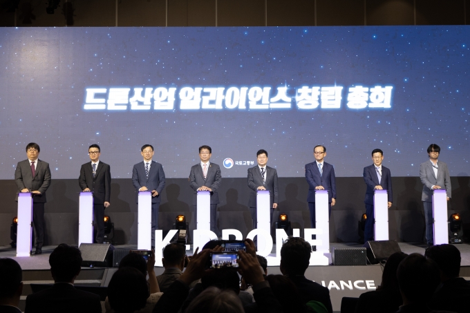 드론산업 얼라이언스 창립총회 - 포토이미지