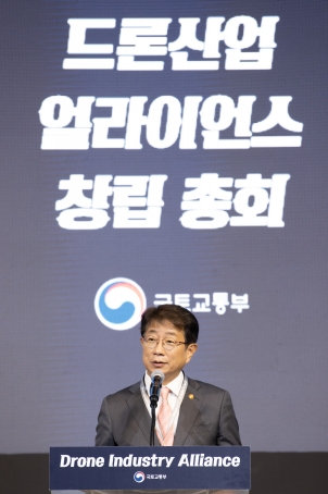 드론산업 얼라이언스 창립총회 - 포토이미지