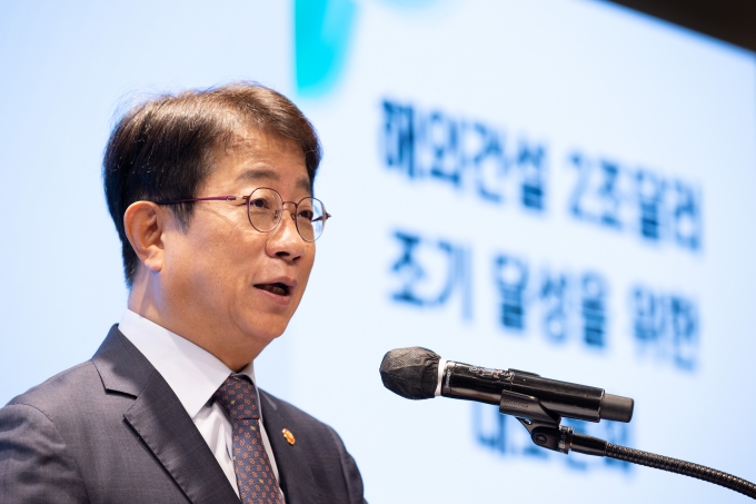 해외건설 2조달러 조기 달성을 위한 대토론회 - 포토이미지
