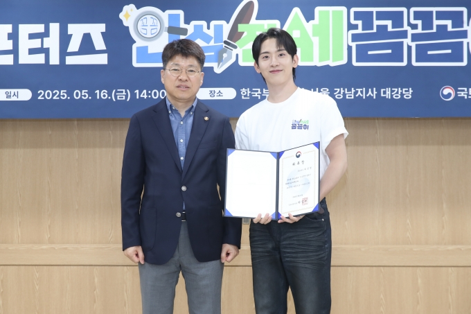 안심전세 꼼꼼이 발대식 - 포토이미지