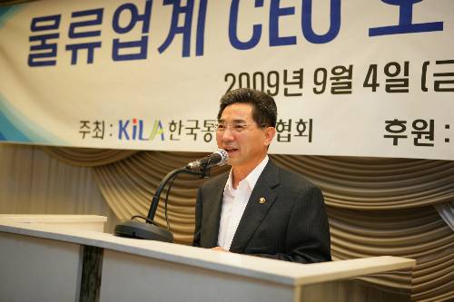 물류업계 CEO 간담회 - 포토이미지