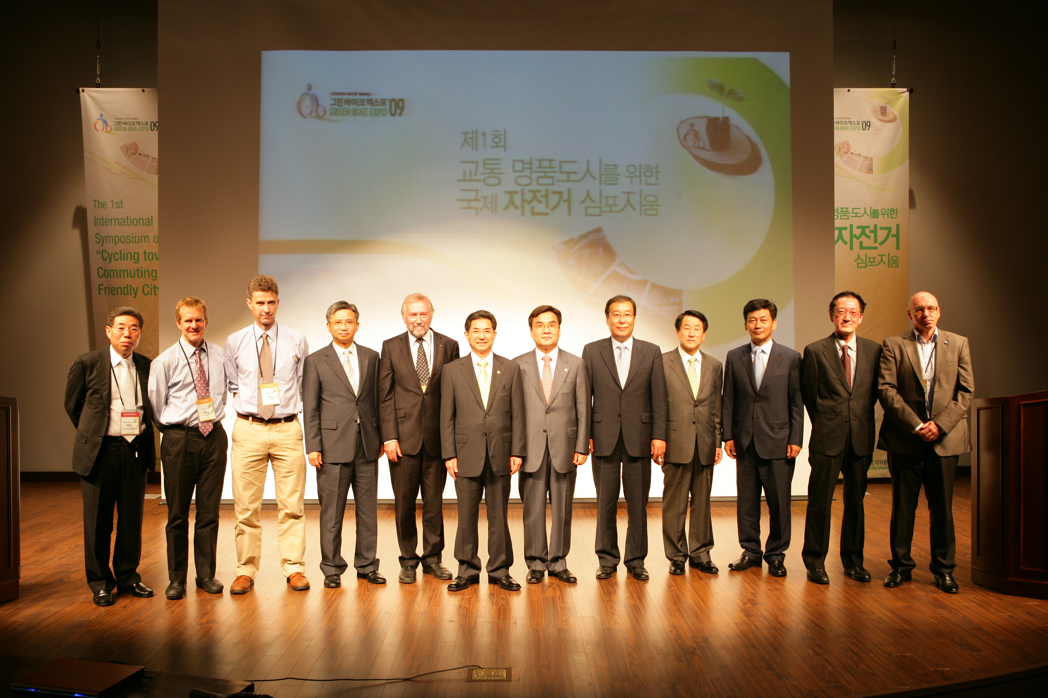 인천 국제자전거 심포지엄 - 포토이미지