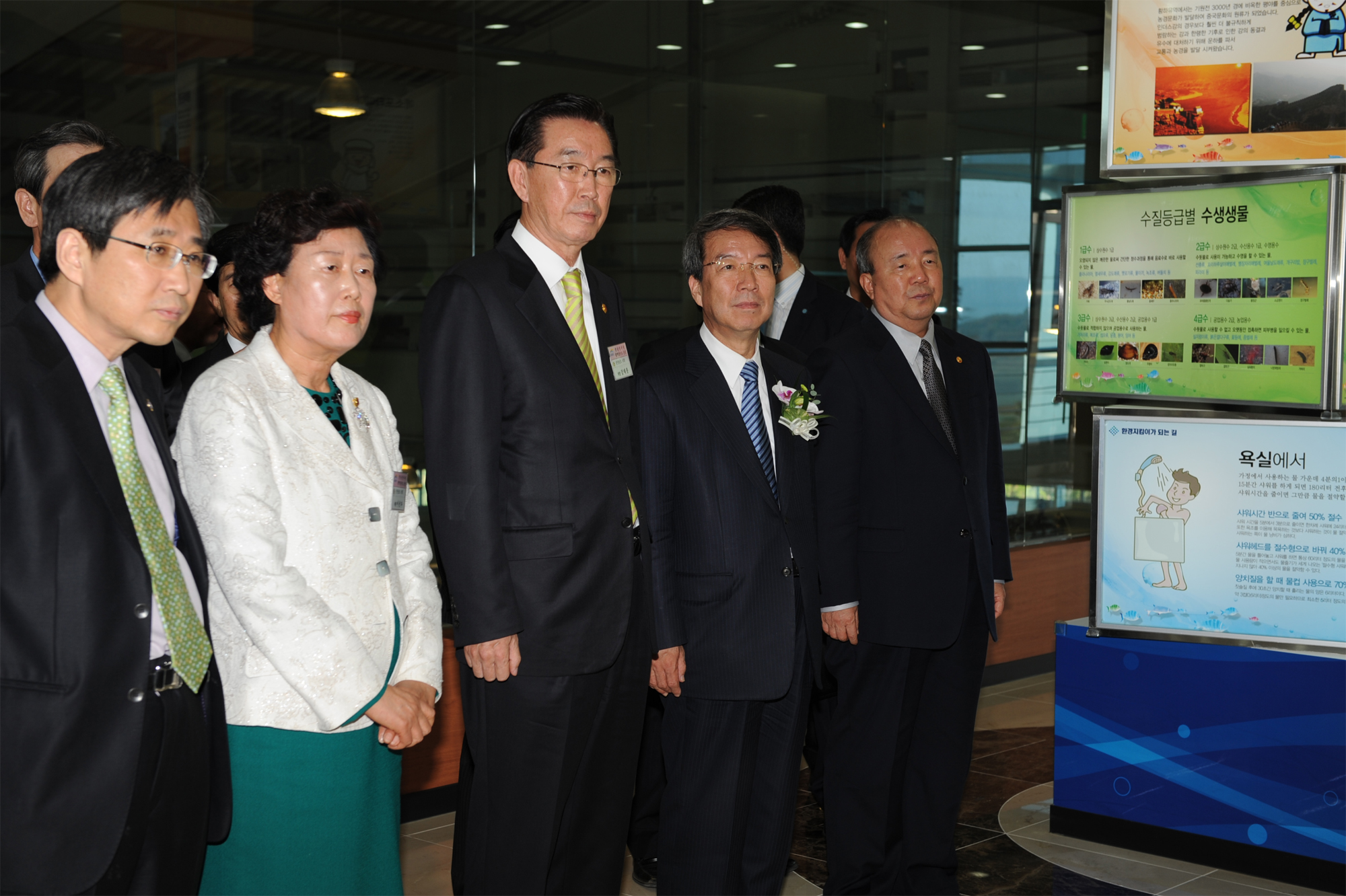 충남 중부권 광역상수도 준공식 - 포토이미지