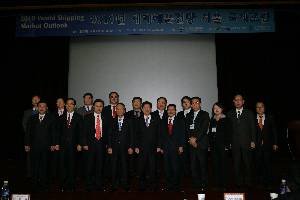 2010 세계 해운전망 국제포럼 - 포토이미지