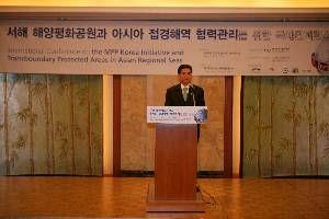서해 해양평화공원과 아시아 접경해역관리를 위한 국제컨퍼런스3