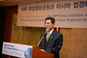 서해 해양평화공원과 아시아 접경해역관리를 위한 국제컨퍼런스2