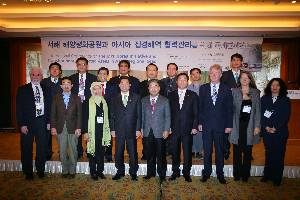 서해 해양평화공원과 아시아 접경해역관리를 위한 국제컨퍼런스