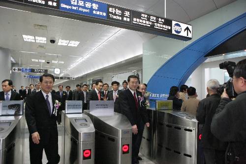 인천공항교통센터 공항철도 개통식행사 (2007.03.23)