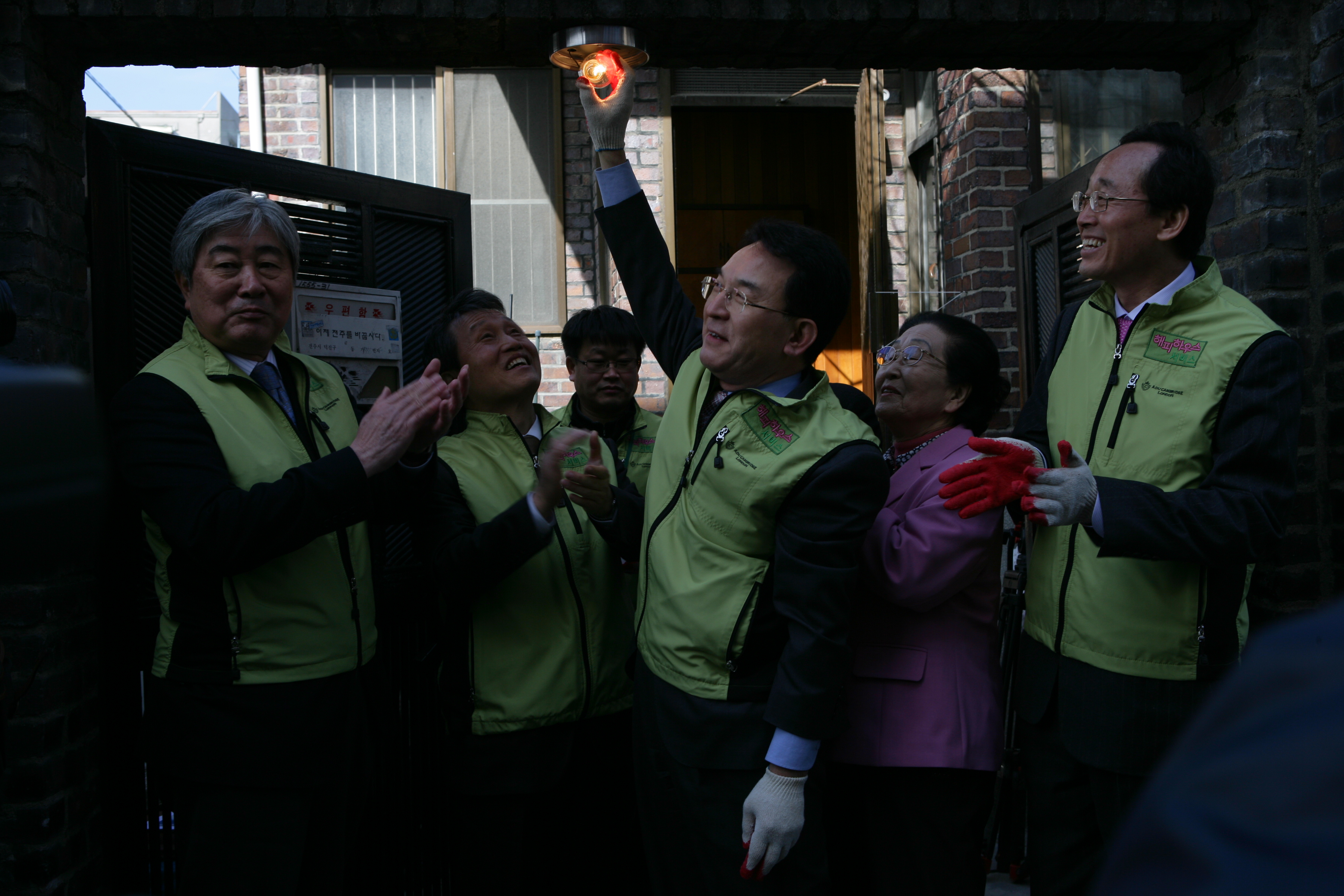 전주 해피하우스 오픈5