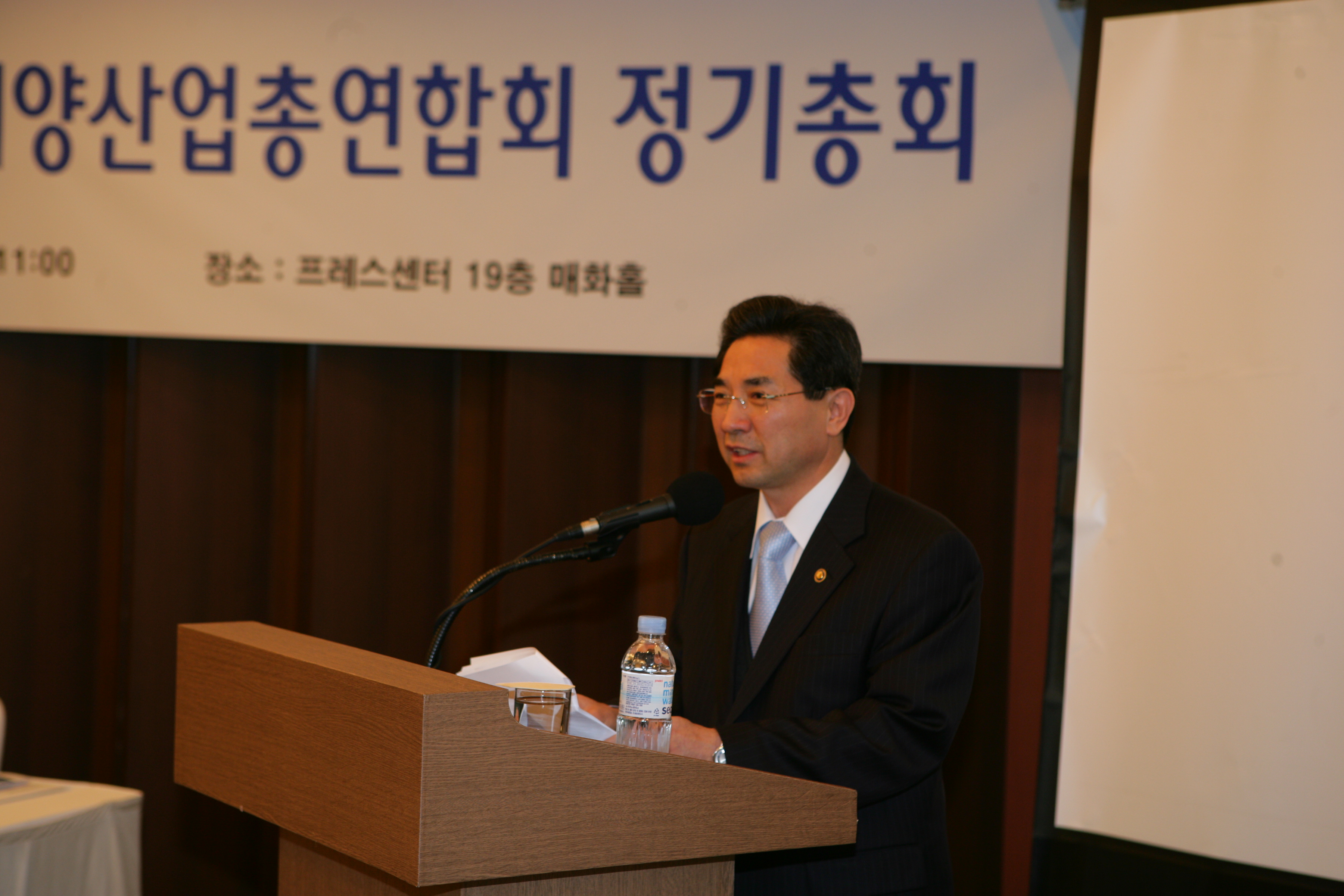 해양산업총연합회 정기총회 - 포토이미지