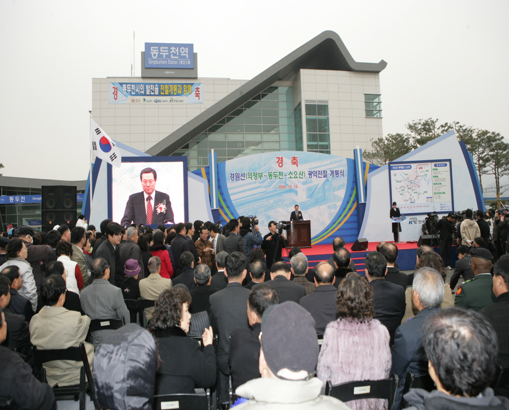 의정부-동두천간 전철 개통식이 이용섭 장관, 김문수 경기지사, 지역구 국회의원 및 지역주민이 참석한 가운데 전철 개통식을 가졌다.(2006.12.18) - 포토이미지