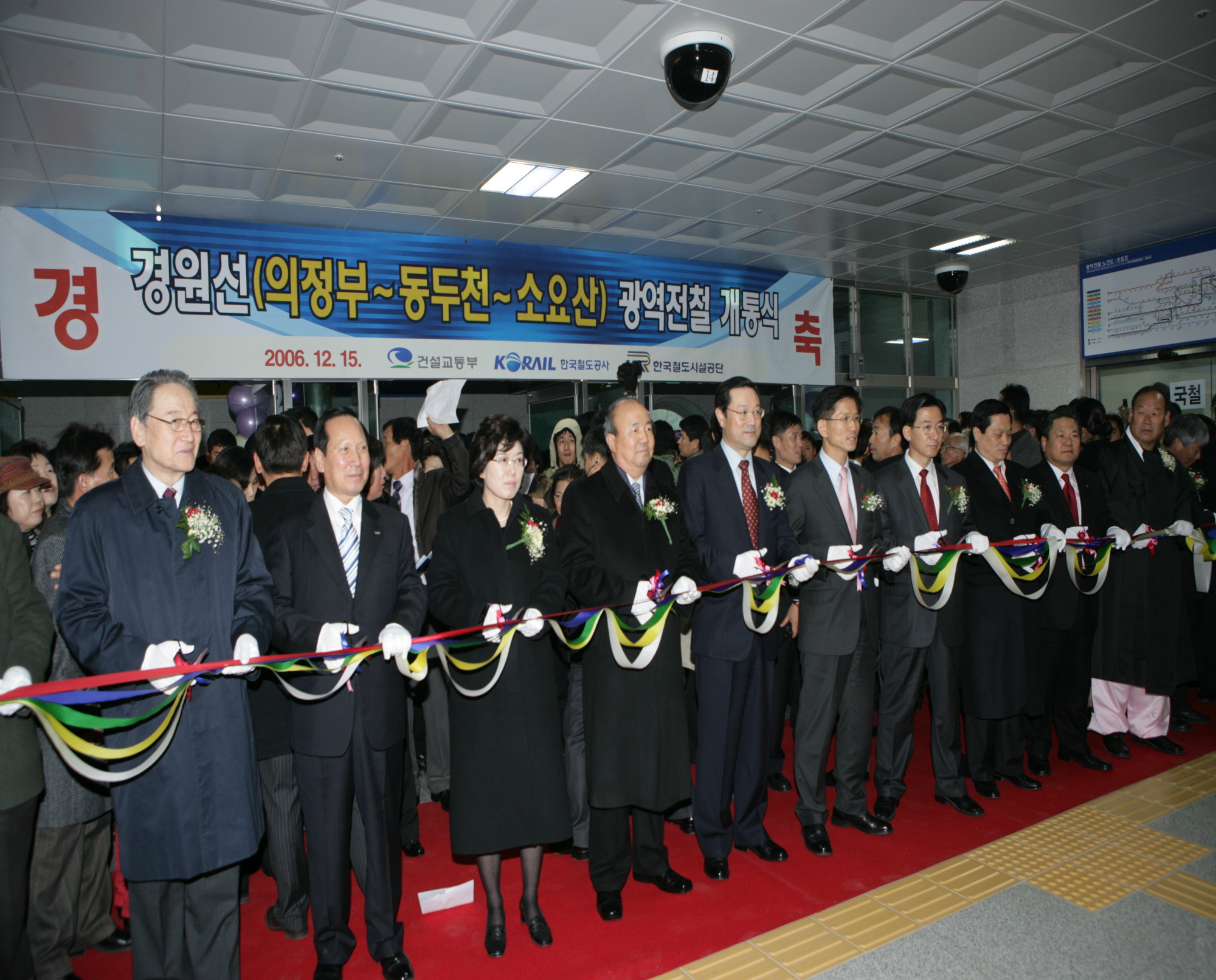 의정부-동두천간 전철 개통식이 이용섭 장관, 김문수 경기지사, 지역구 국회의원 및 지역주민이 참석한 가운데 전철 개통식을 가졌다.(2006.12.18) - 포토이미지