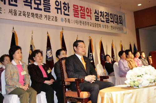 전국주부교실 지도자대회 (2007.04.18) - 포토이미지
