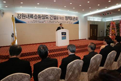 강원내륙 순환철도 건설을 위한 정책 토론회 개최(강원도 춘천) (2007.04.23) - 포토이미지