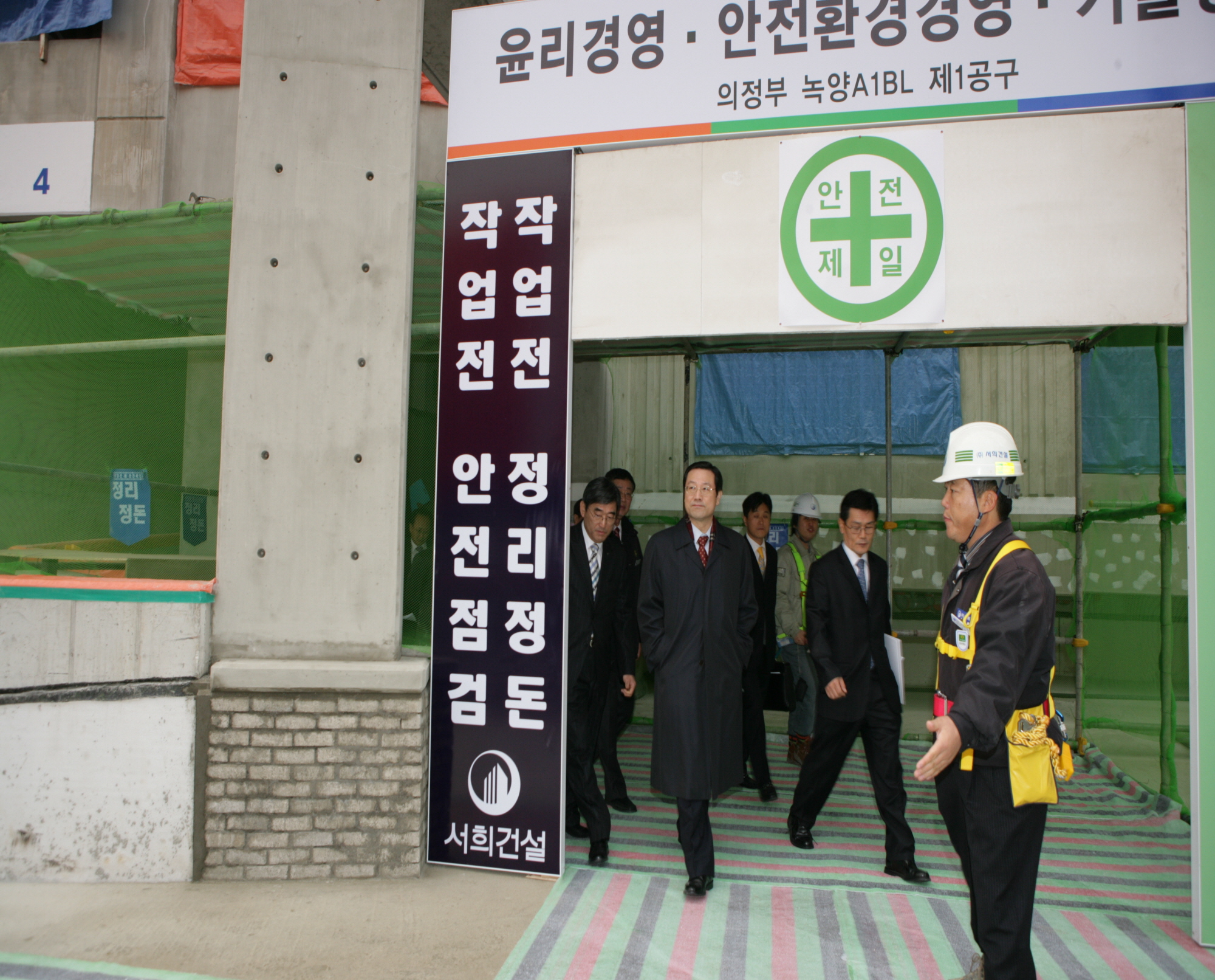 의정부 녹양 주공 택지개발지구내 임대 아파트 건설 현장을 방문, 근로자들을 격려 하고 안전 시공에 만전을 다 해 줄것을 당부 했다.(2006.12.15 ) - 포토이미지