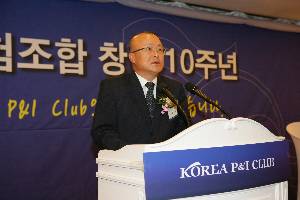 한국선주상호보험조합 10주년 기념식 축사