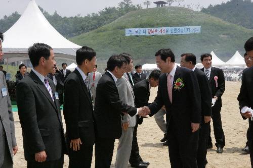 남부권 광역상수도 준공행사(전남 장흥) (2007/05/31) - 포토이미지