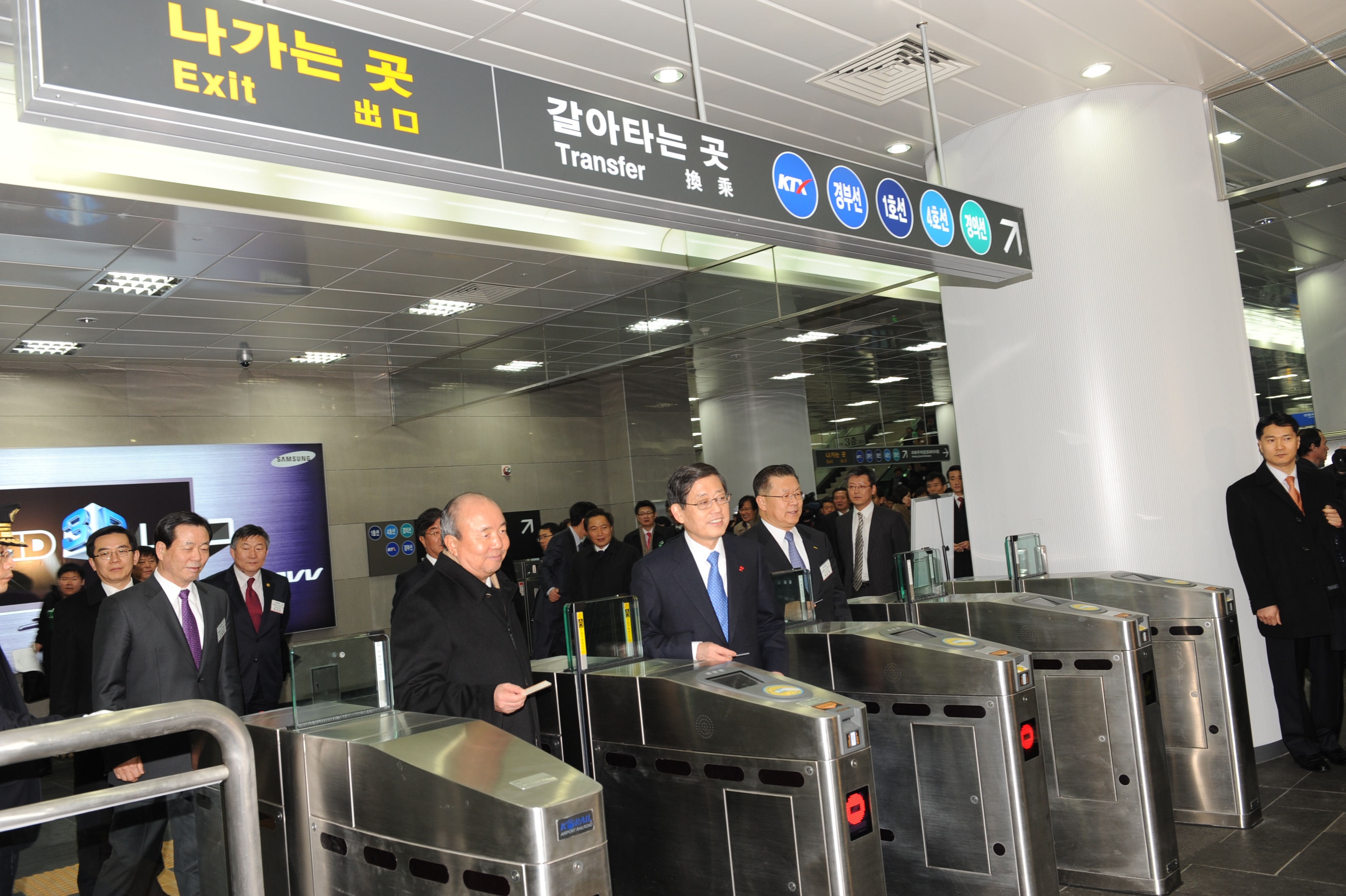 인천공항철도 2단계 개통식 - 포토이미지