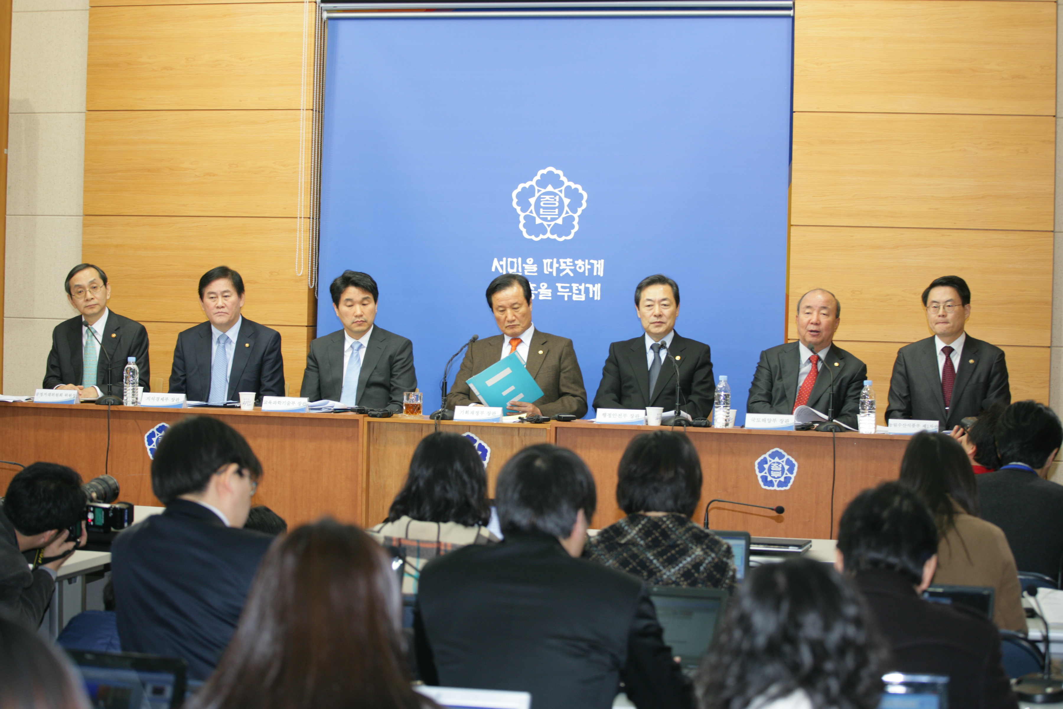 서민물가 안정을 위한 종합대책 합동브리핑 - 포토이미지