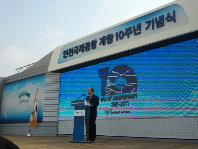 인천국제공항 개항 10주년 기념식 - 포토이미지