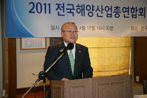 해양산업총연합회 정기총회 축사 - 포토이미지