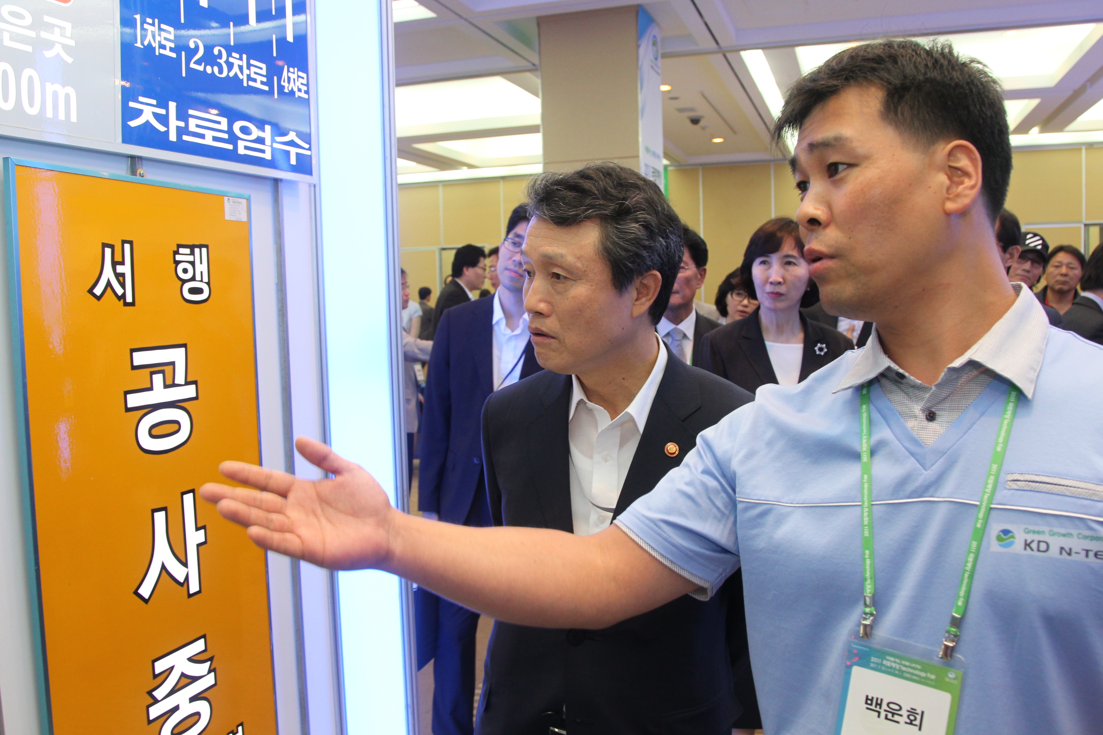 [권도엽 장관]2011 국토해양 Technology Fair - 포토이미지