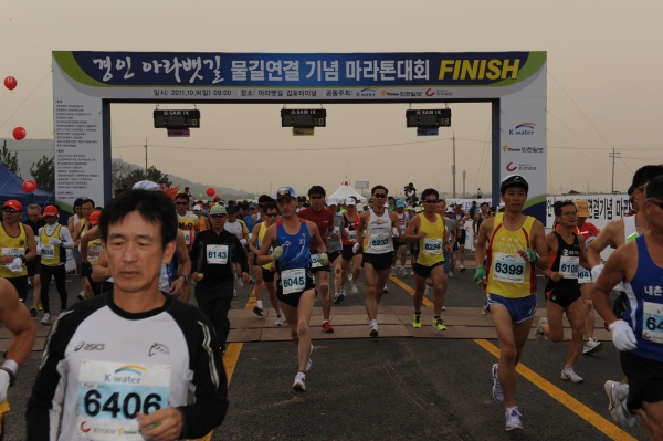 아라뱃길 물길연결기념 마라톤대회 개최 - 포토이미지