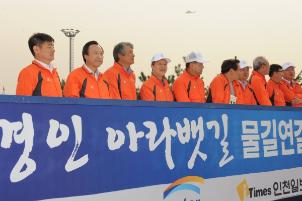 아라뱃길 물길연결기념 마라톤대회 개최 - 포토이미지