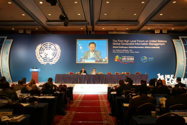 UN 최초의 공간정보분야 글로벌 협력을 위한 '서울선언문'채택 - 포토이미지