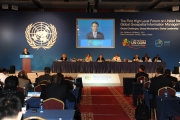 - UN 최초의 공간정보분야 글로벌 협력을 위한 '서울선언문'채택 -