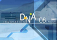 건설교통부 DNA 2007-08월호(교통안전공단)