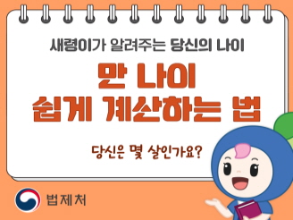 새창열림 - 