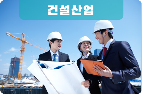 주거복지