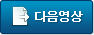 다음영상