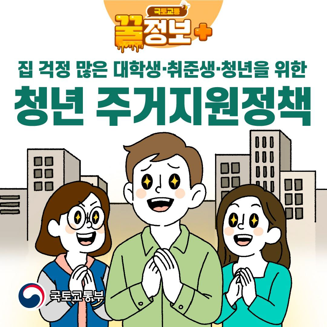 웹툰