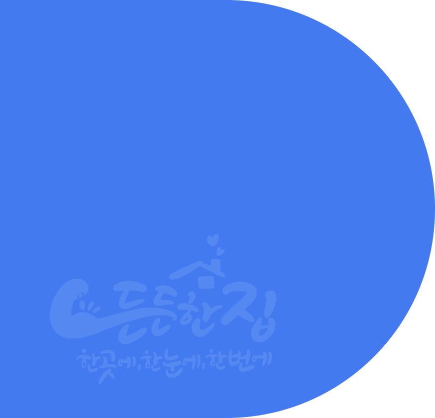 배경 이미지
