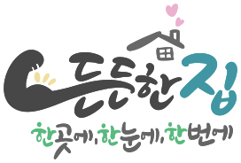 사이트 로고