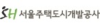 서울주택도시공사